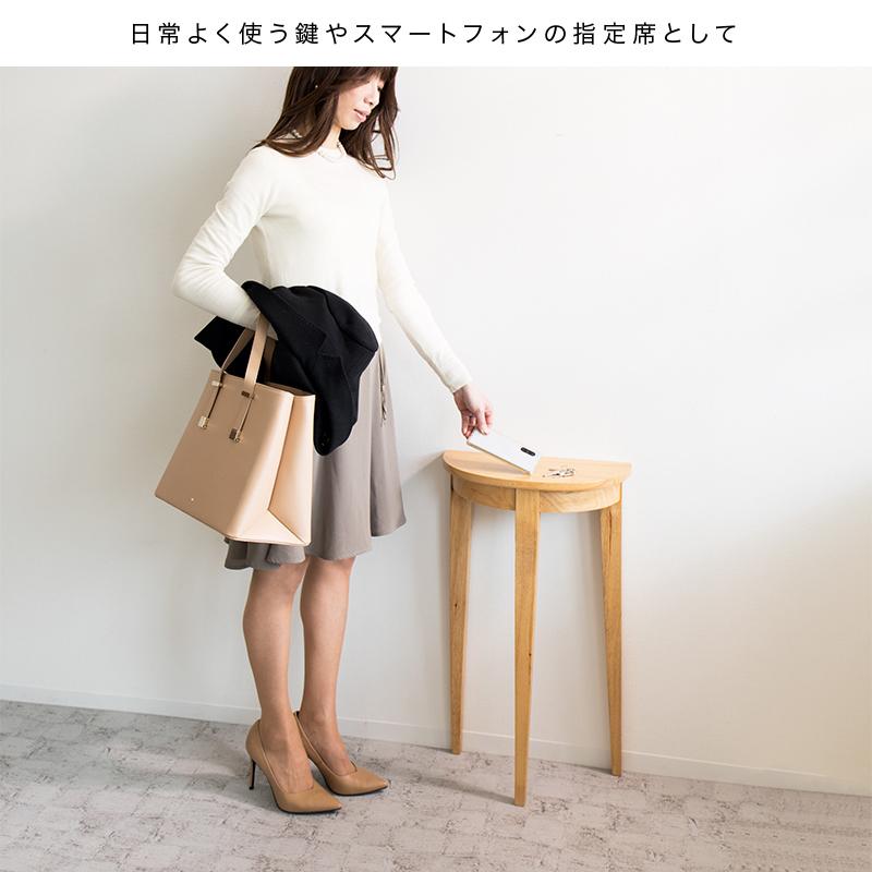 ゴールデン 半円コンソール 鍵置き 玄関 黄金比 天然木 幅43 花台 完成