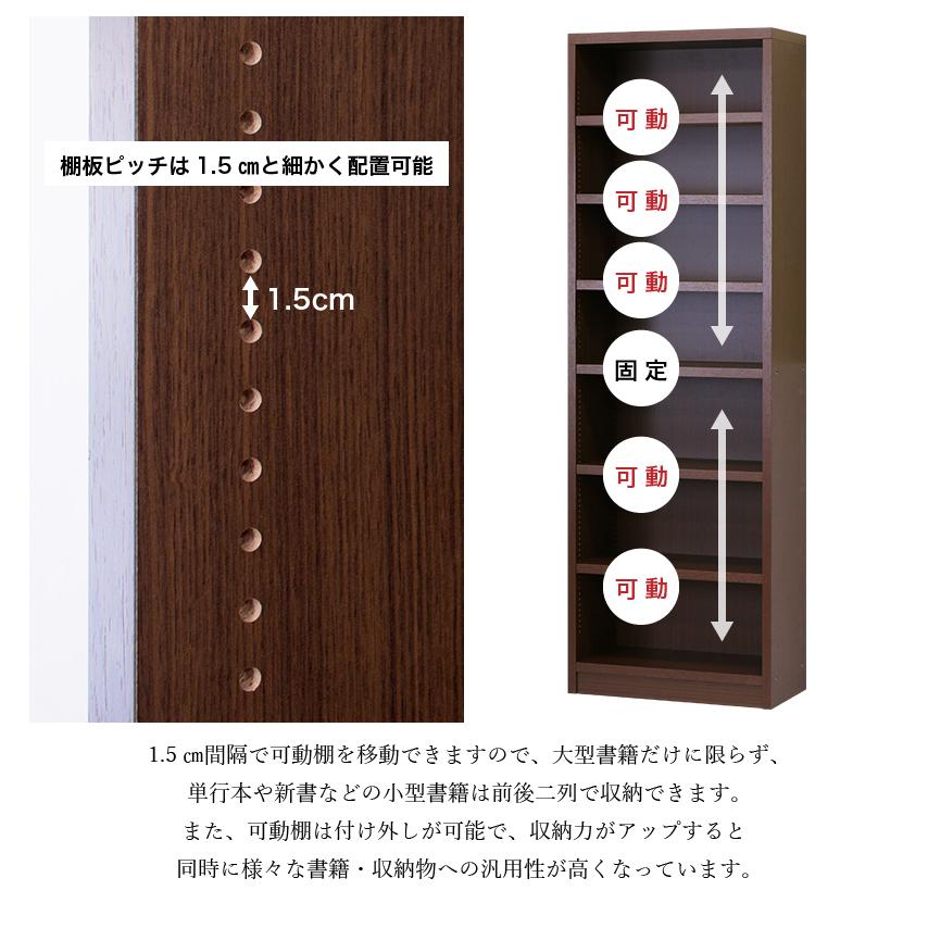 2台セット 国産本棚 書棚 日本製 強い棚板 幅120 幅60 2台 強化棚板