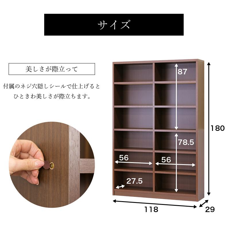 本棚 日本製 国産 頑丈 丈夫 幅120cm 2台セット 幅240cm 高さ 本棚 日本製 国産 頑丈 丈夫 幅120cm 2台セット 幅240cm 高さ