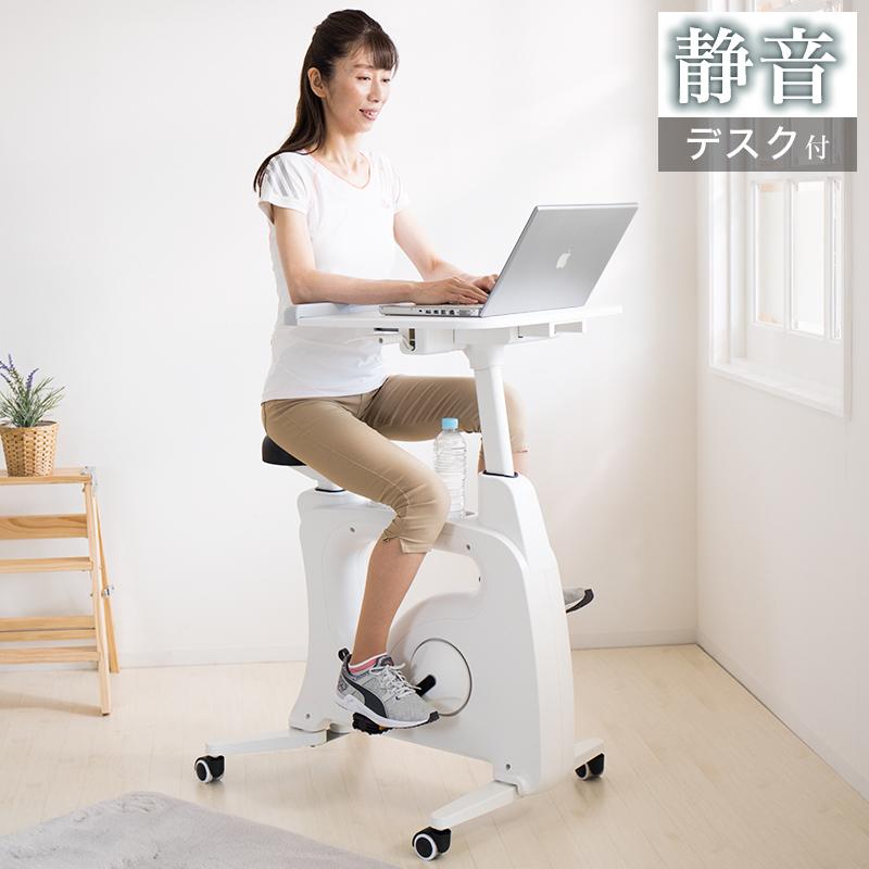 テーブル付 エアロバイク 静音 エアバイク トレーニングバイク テーブル付 エアロバイク 静音 エアバイク トレーニングバイク