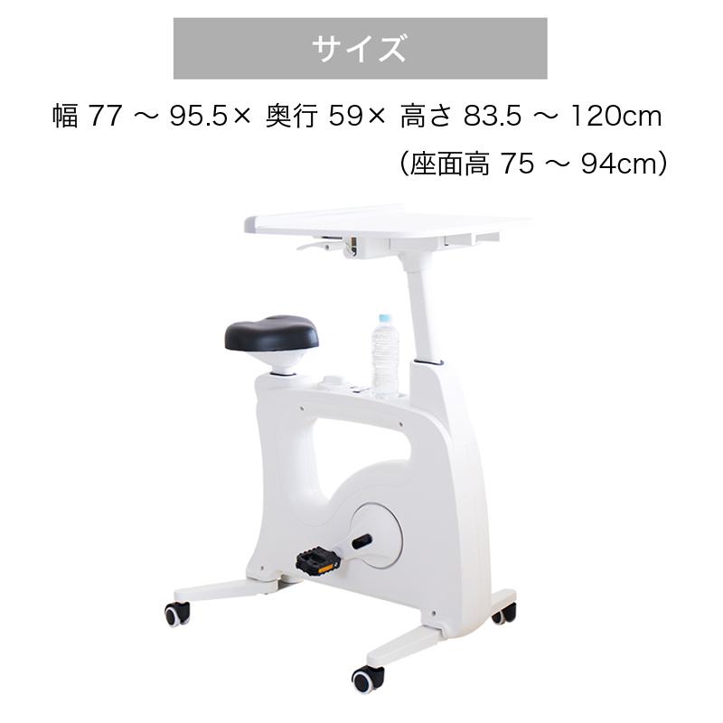 テーブル付 エアロバイク 静音 エアバイク トレーニングバイク テーブル付 エアロバイク 静音 エアバイク トレーニングバイク