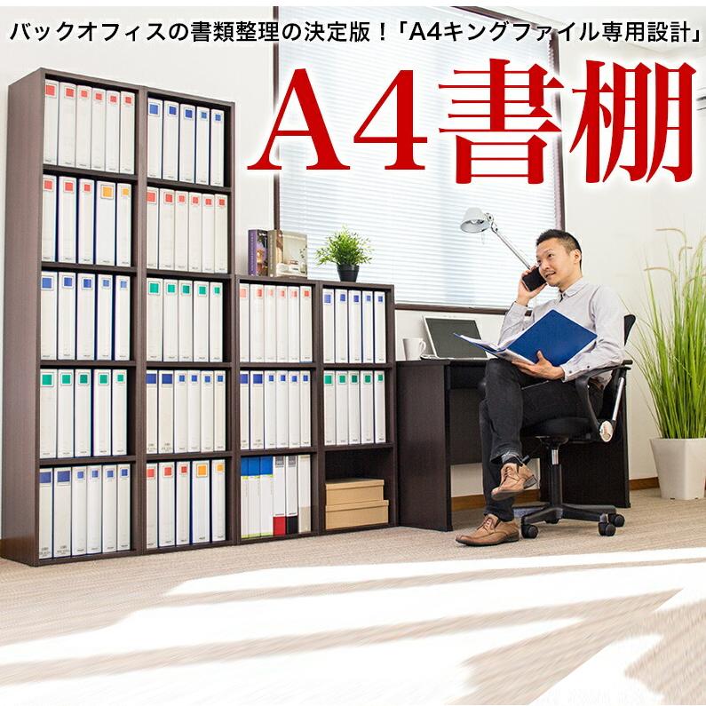 幅40×2台セット 本棚 幅80 A4サイズ 3段 カラーボックス A4対応 幅40×2台セット 本棚 幅80 A4サイズ 3段 カラーボックス A4対応