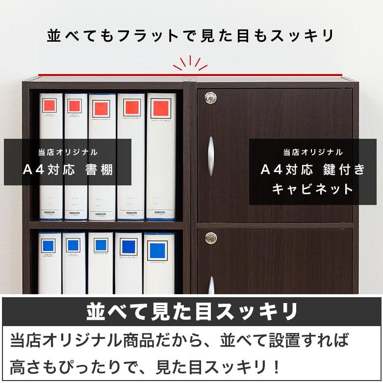 高40×2台セット 本棚 A4サイズ 5段 高80 カラーボックス A4対応 高40×2台セット 本棚 A4サイズ 5段 高80 カラーボックス A4対応