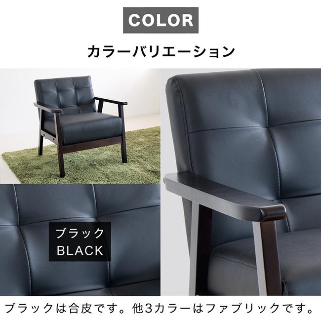 1人掛けソファ 緑 グレー 青 ソファ 1Pソファ 肘付き 黒 PVC 合 1人掛けソファ 緑 グレー 青 ソファ 1Pソファ 肘付き 黒 PVC 合