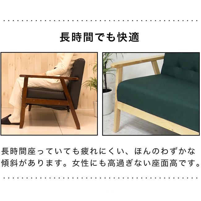 1人掛けソファ 緑 グレー 青 ソファ 1Pソファ 肘付き 黒 PVC 合 1人掛けソファ 緑 グレー 青 ソファ 1Pソファ 肘付き 黒 PVC 合