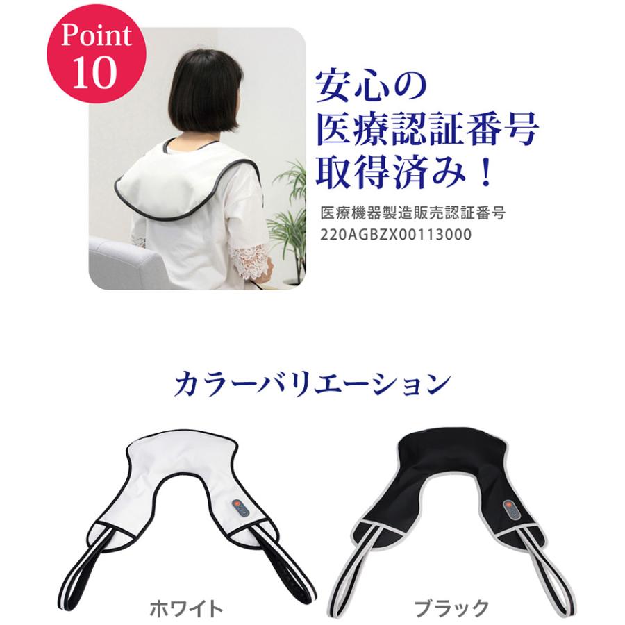 マッサージ機 マッサージ器 黒 白 マッサージ 肩凝り用グッズ 肩たたき器 叩き 肩たたきマッサージャー 肩 背中 肩たたき 肩こり マッサージャー マッサージ機 白 黒 肩こり 肩凝り ほぐし マッサージャー マッサージ
