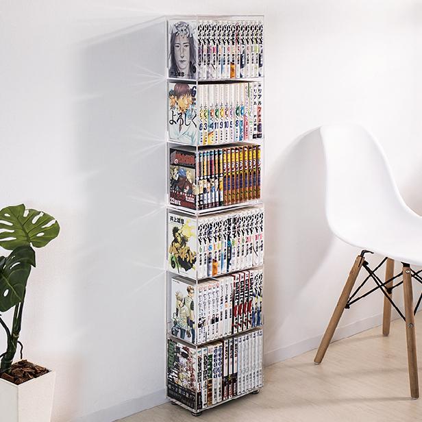 透明 コミックラック 2個組 本棚 アクリルラック 薄型タイプ