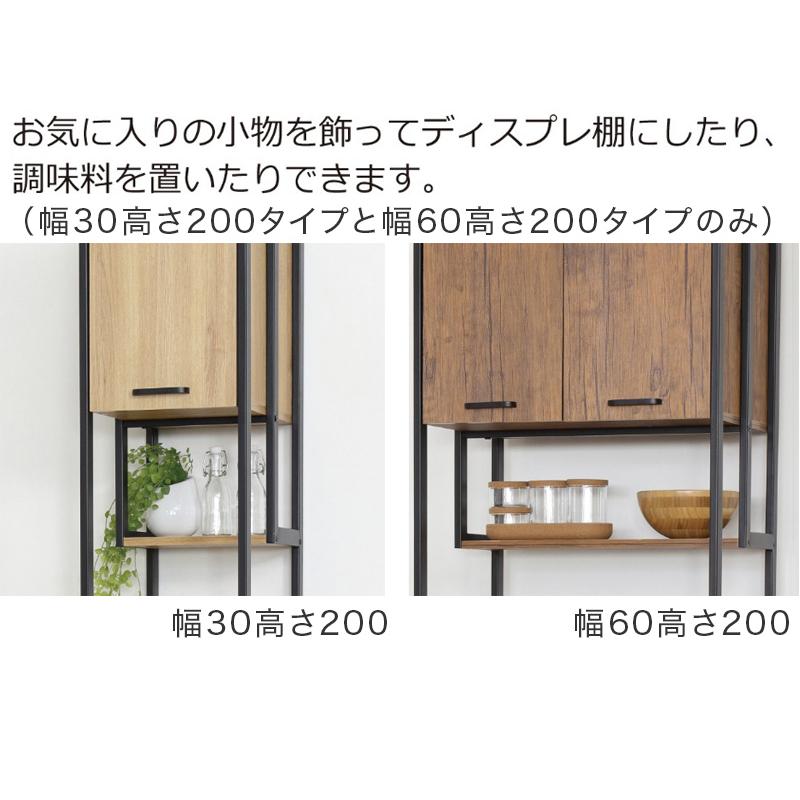 食器棚 幅60cm おしゃれ 大容量 キッチン収納 ブラウン スチール 食器棚 幅60cm おしゃれ 大容量 キッチン収納 ブラウン スチール