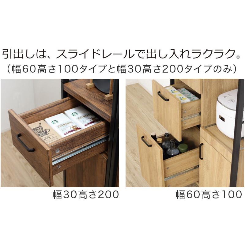 食器棚 幅60cm おしゃれ 大容量 キッチン収納 ブラウン スチール 食器棚 幅60cm おしゃれ 大容量 キッチン収納 ブラウン スチール
