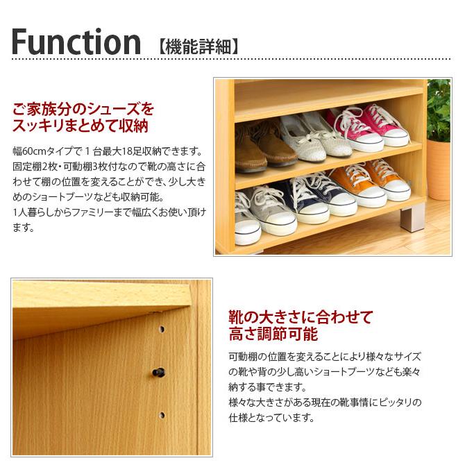 シューズボックス ロールカーテン付 ハイタイプ 幅60 上下セット シューズボックス ロールカーテン付 ハイタイプ 幅60 上下セット