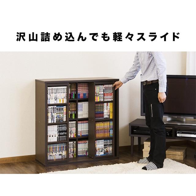 本棚 幅90 ロールスクリーン付 スライド本棚 全段B6 ダブル 本棚 幅90 ロールスクリーン付 スライド本棚 全段B6 ダブル