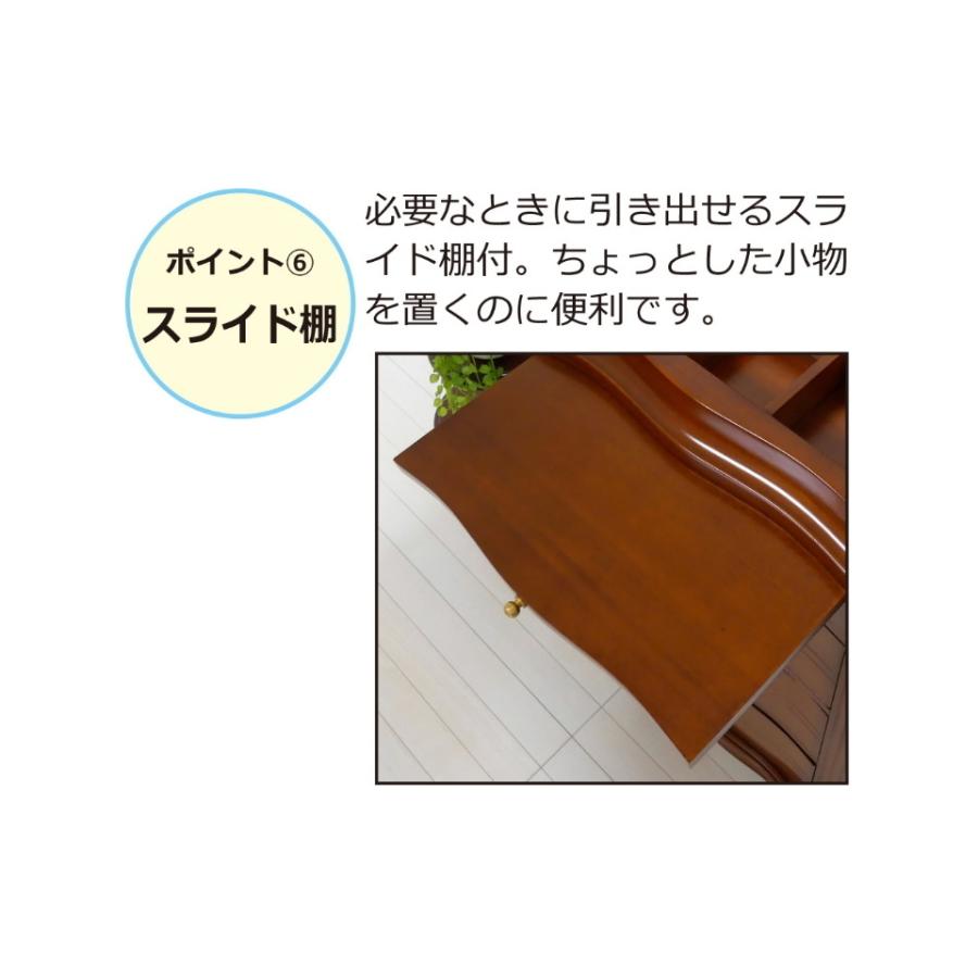 アンティーク ミラー付チェスト4段 完成品 天然木 高級 マホガニー