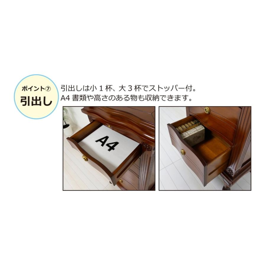 アンティーク ミラー付チェスト4段 完成品 天然木 高級 マホガニー