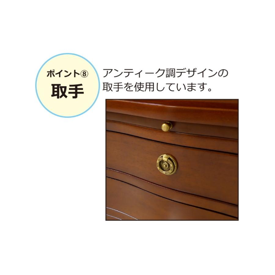 アンティーク ミラー付チェスト4段 完成品 天然木 高級 マホガニー