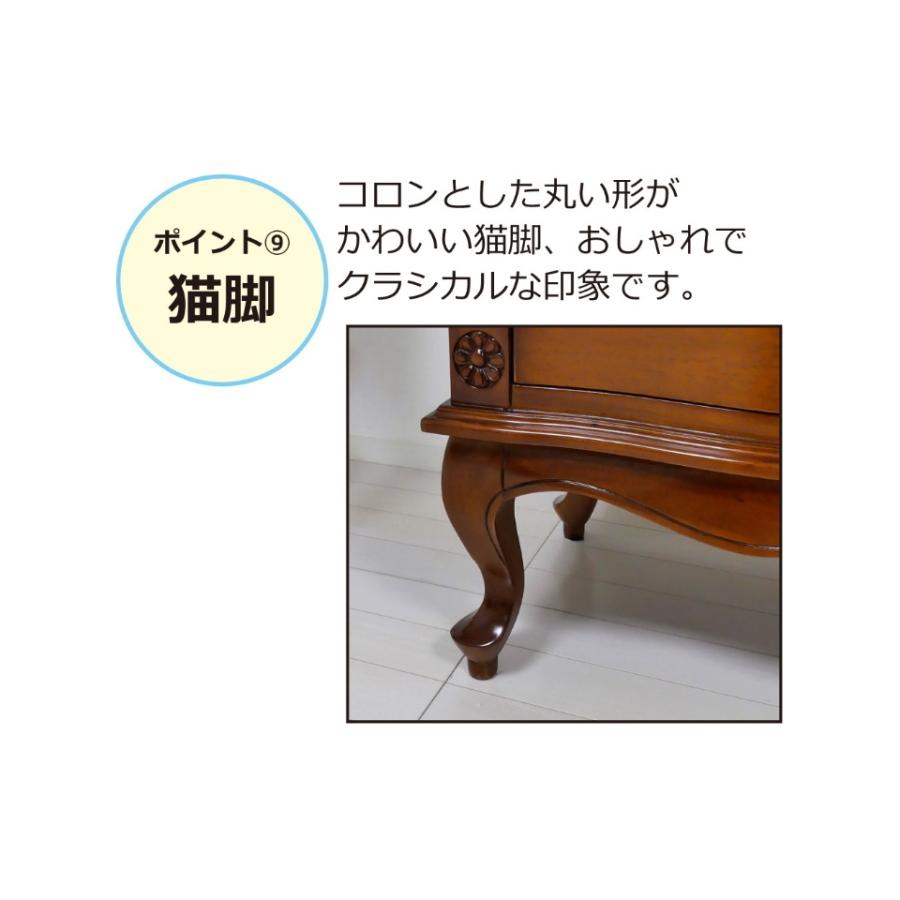 アンティーク ミラー付チェスト4段 完成品 天然木 高級 マホガニー