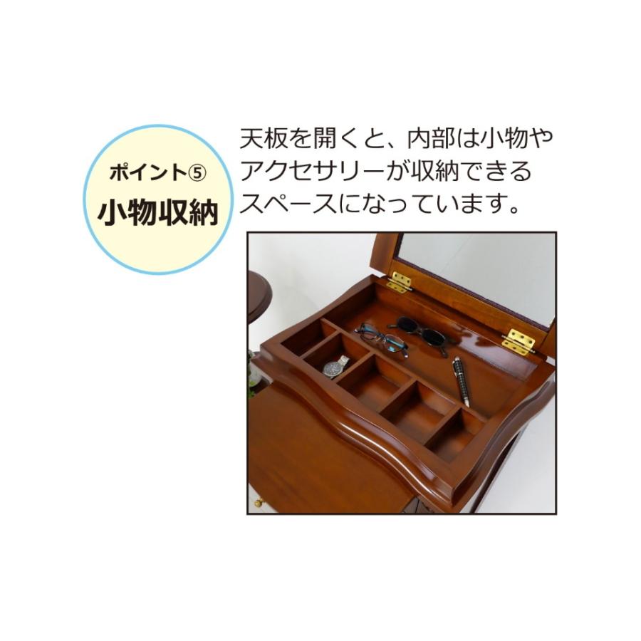 アンティーク ミラー付チェスト4段 完成品 天然木 高級 マホガニー