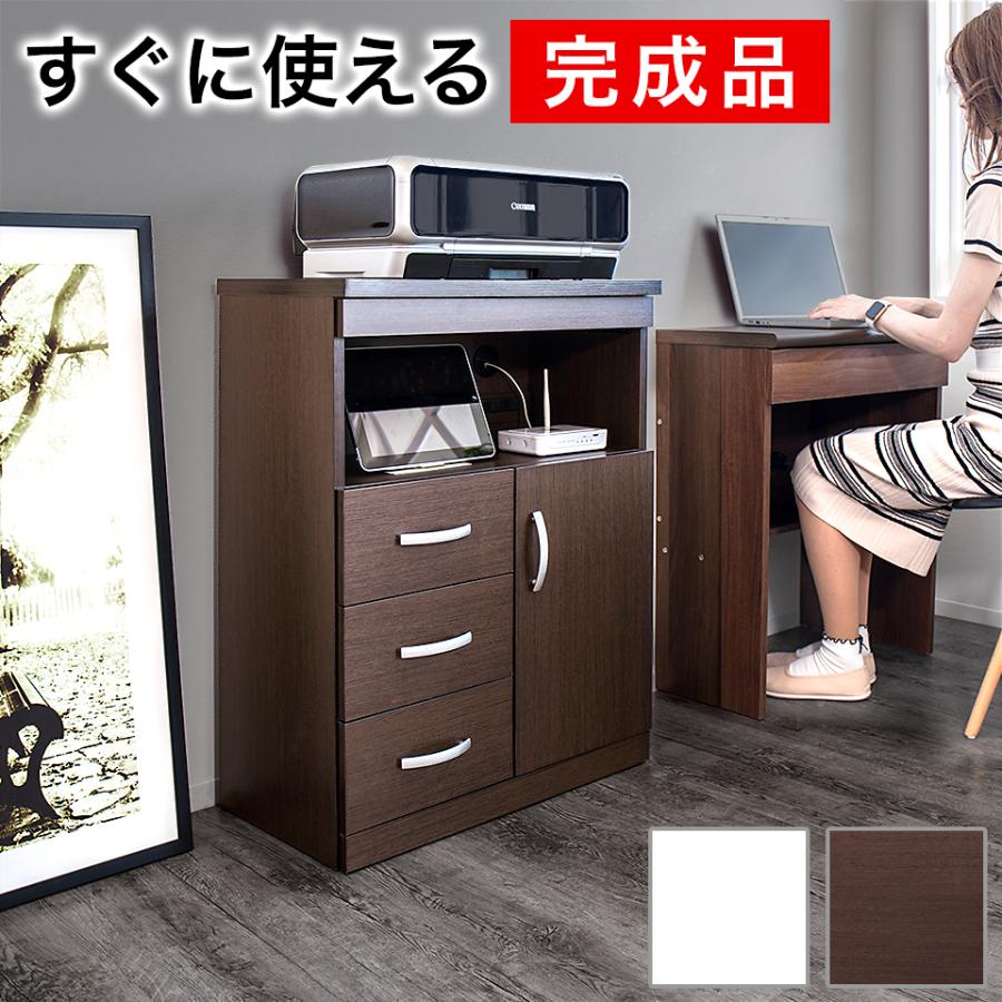 プリンター台 引き出し 完成品 幅60 デスク 拡張 キャビネット プリンター台 引き出し 完成品 幅60 デスク 拡張 キャビネット