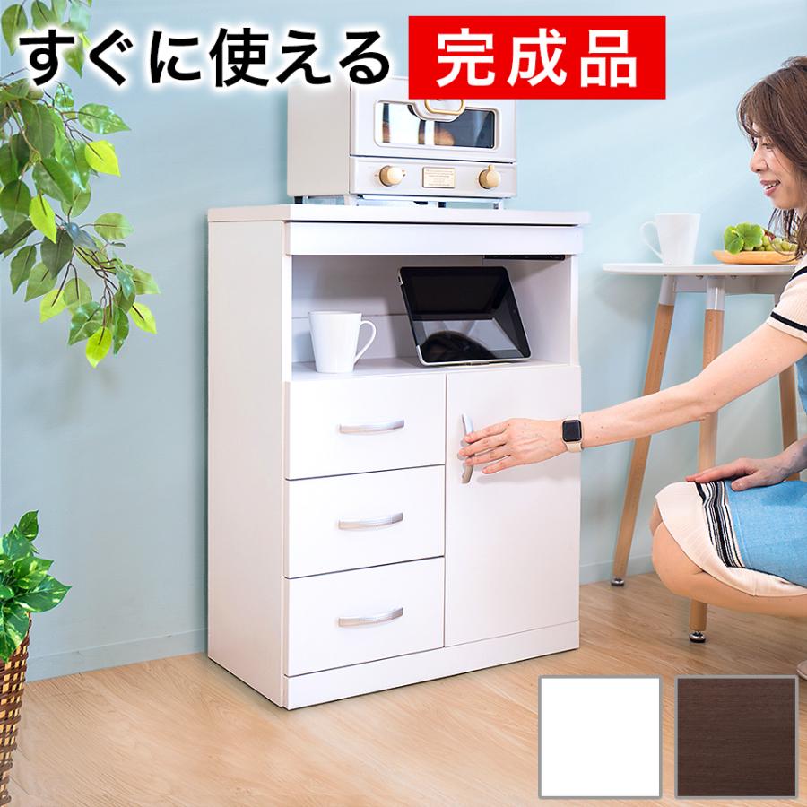 レンジ台 60幅 完成品 スリム ロータイプ 食器棚 レンジボード