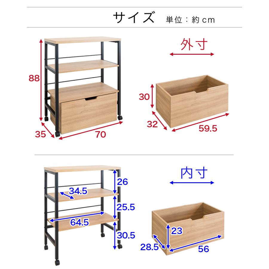 キッチンワゴン 幅70 アートワゴン 3段 大容量 引き出し キャスター付き ラック 収納家具 スチールラック キッチンラック レンジ台 キッチンカウンター｜kagudoki｜22