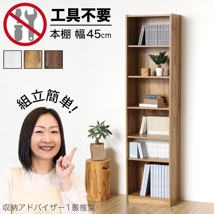 ★送料無料★サイズ変更可能★A4木製7段書類棚②無垢材収納オーダー可能ナチュラル ☆送料無料☆サイズ変更可能☆A4木製7段書類棚/無垢材収納オーダー可能