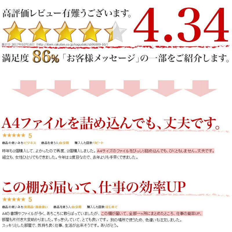 幅40×3台セット 本棚 幅120 A4サイズ 3段 カラーボックス 幅40 3台 A4対応 奥行30｜kagudoki｜11