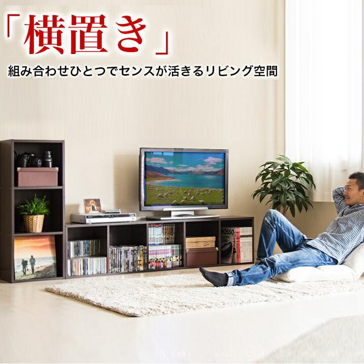 幅40×3台セット 本棚 A4サイズ 5段 幅120 カラーボックス A4対応 奥行