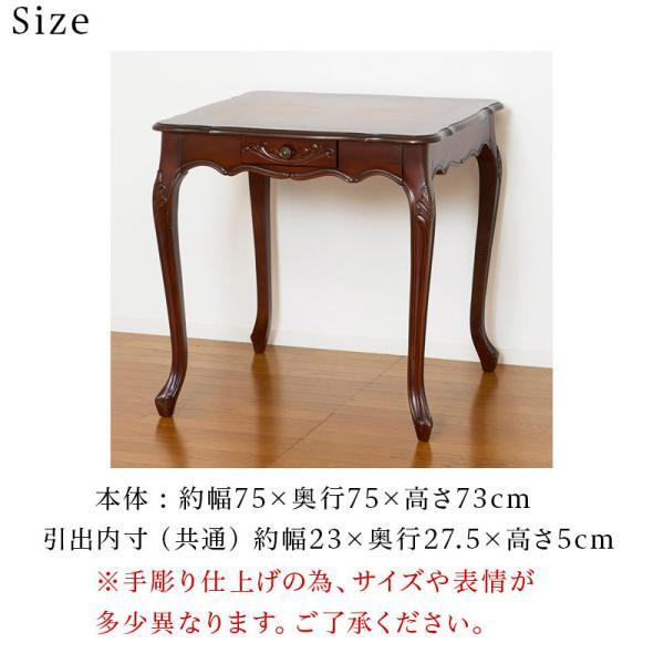 開梱組立設置 ダイニングテーブル 幅75cm アンティーク 猫脚 クラシック 二人用 ブラウン 木製 マホガニー 2人掛け 猫脚テーブル アンティーク調 bakugai202602_12