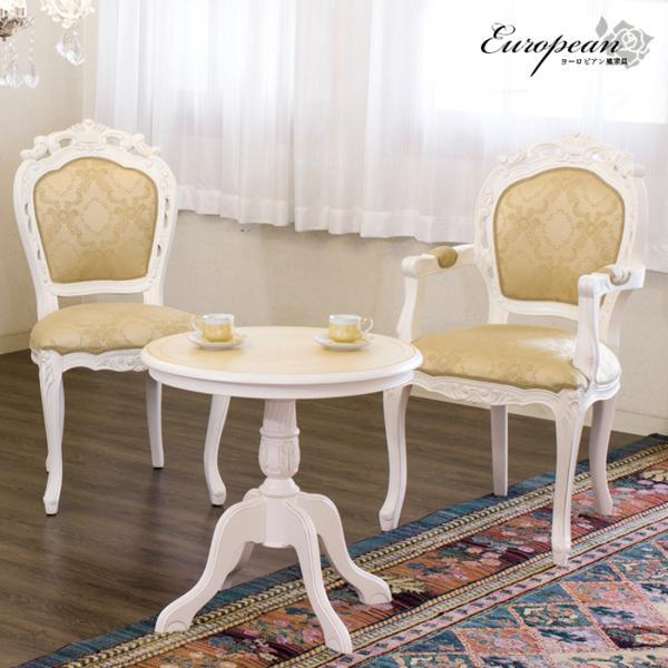 開梱設置 チェアー 椅子 アンティーク ひじ無し 猫脚 ホワイト 白 姫