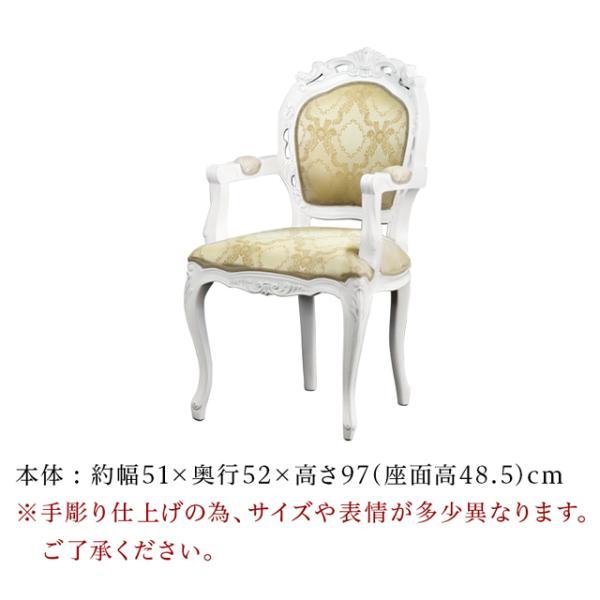開梱設置 テーブル 3点セット アンティーク 肘付き 猫脚チェア2脚