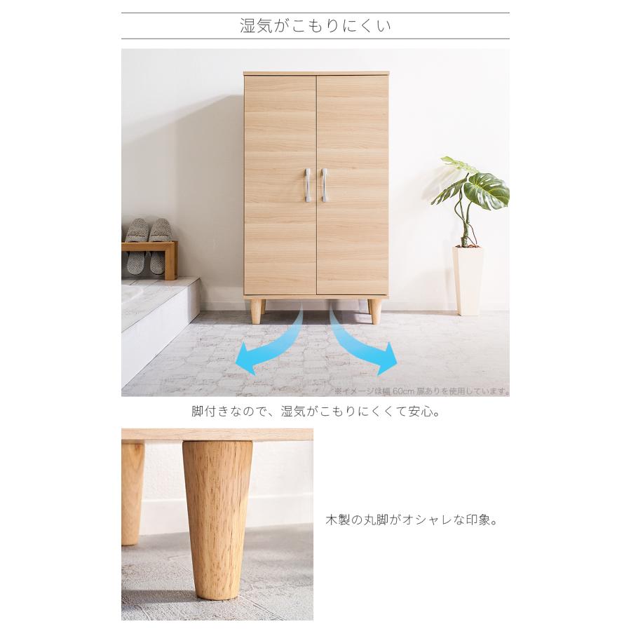 M*U様 ナチュラルウッド系 脚付き2ドアシューズボックス　ラック Woody Prime Cherry 大容量チェリーウッドシューズボックス | 高級感と