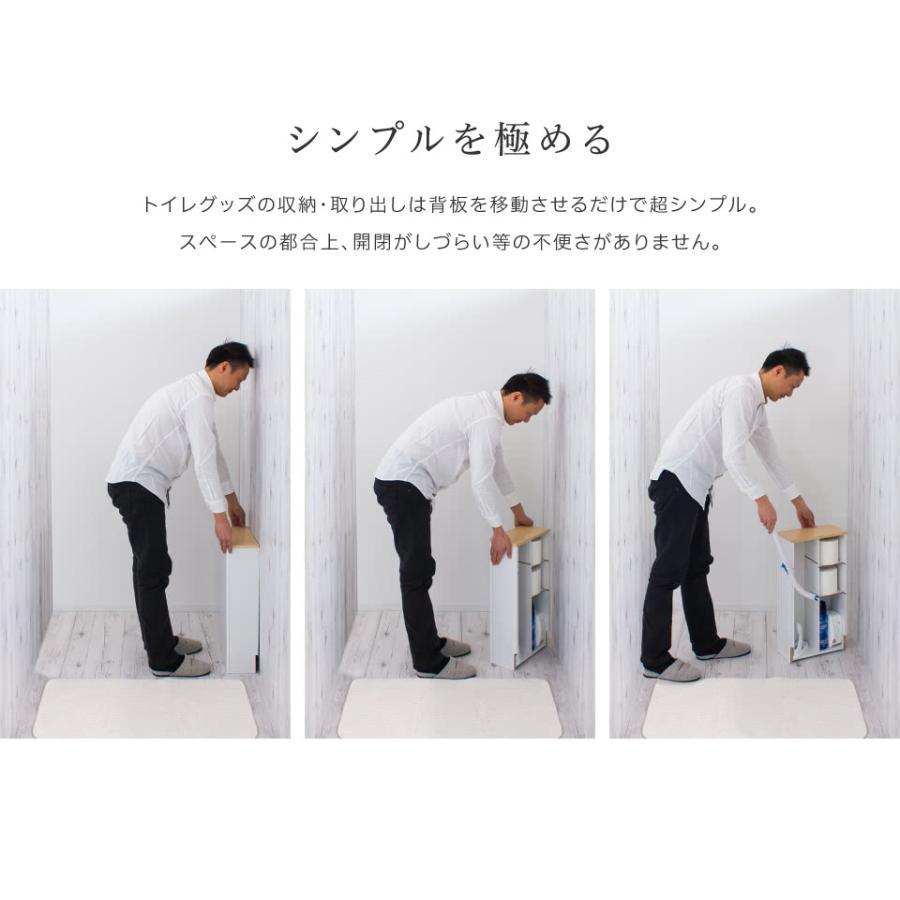 トイレ 収納棚 ラック 隙間収納 サニタリー 洗剤 ブラシ 整理