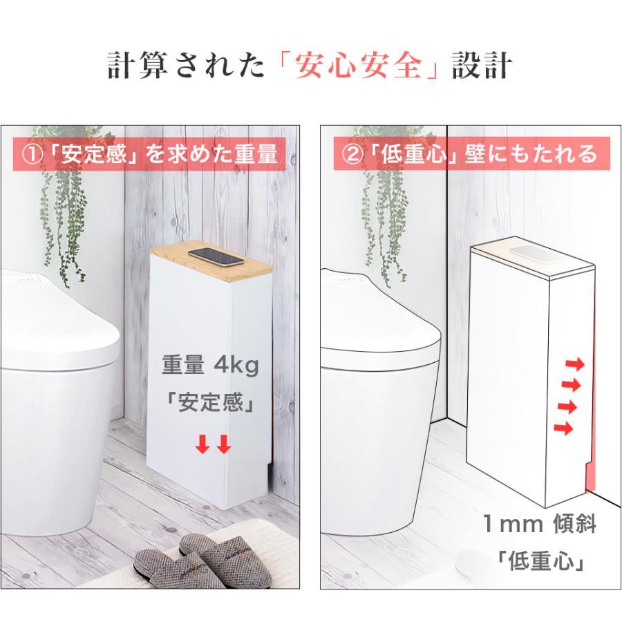 トイレ 収納棚 ラック 隙間収納 サニタリー 洗剤 ブラシ 整理