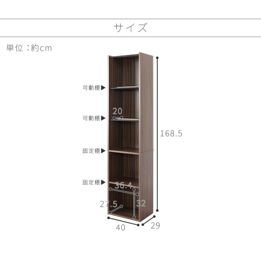 ハンガーラック スリム おしゃれ A4ハンガーバー付き収納棚 一人暮らし