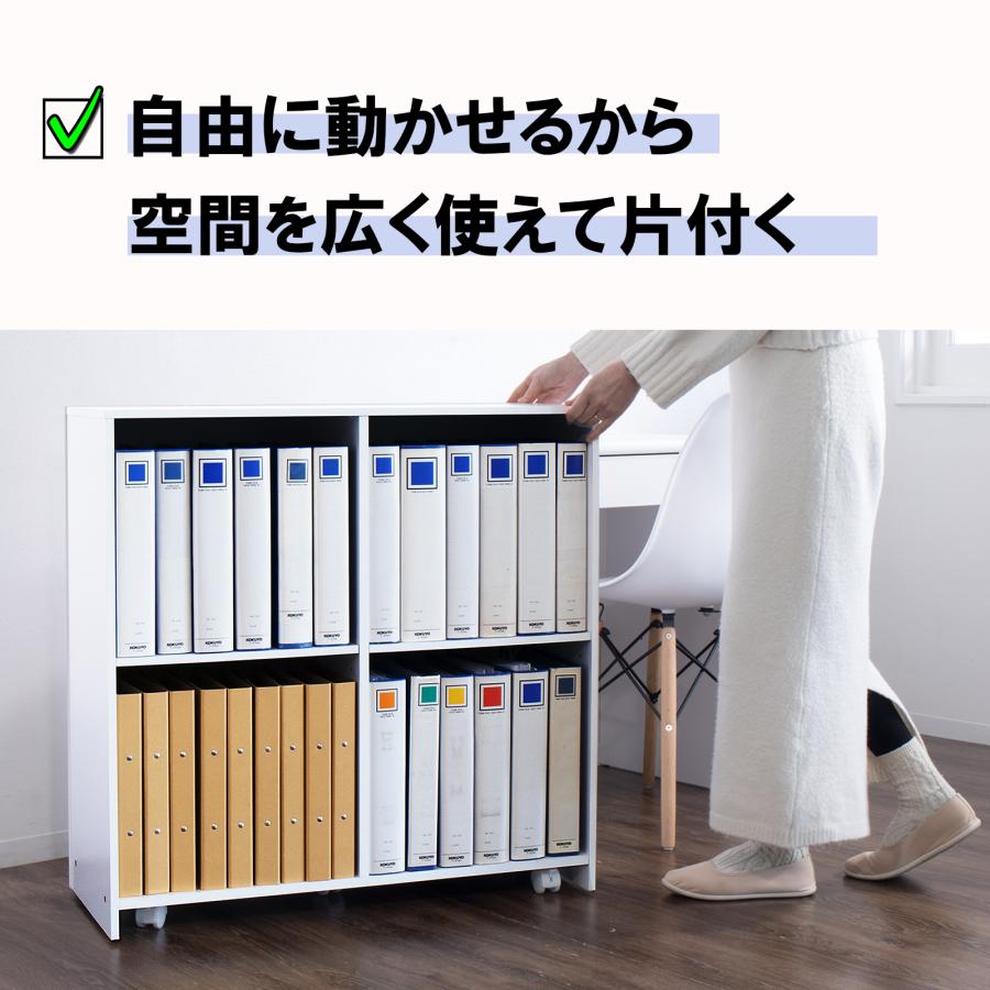 ファイルワゴン キャスター付 A4 キングファイル対応 棚 薄型 奥行30