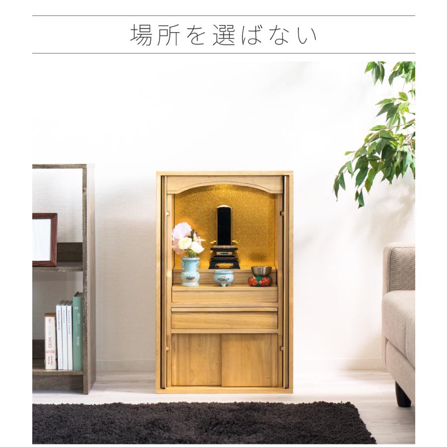 仏壇 モダン コンパクト 幅45cm 小型 脚付き おしゃれ リビング仏壇