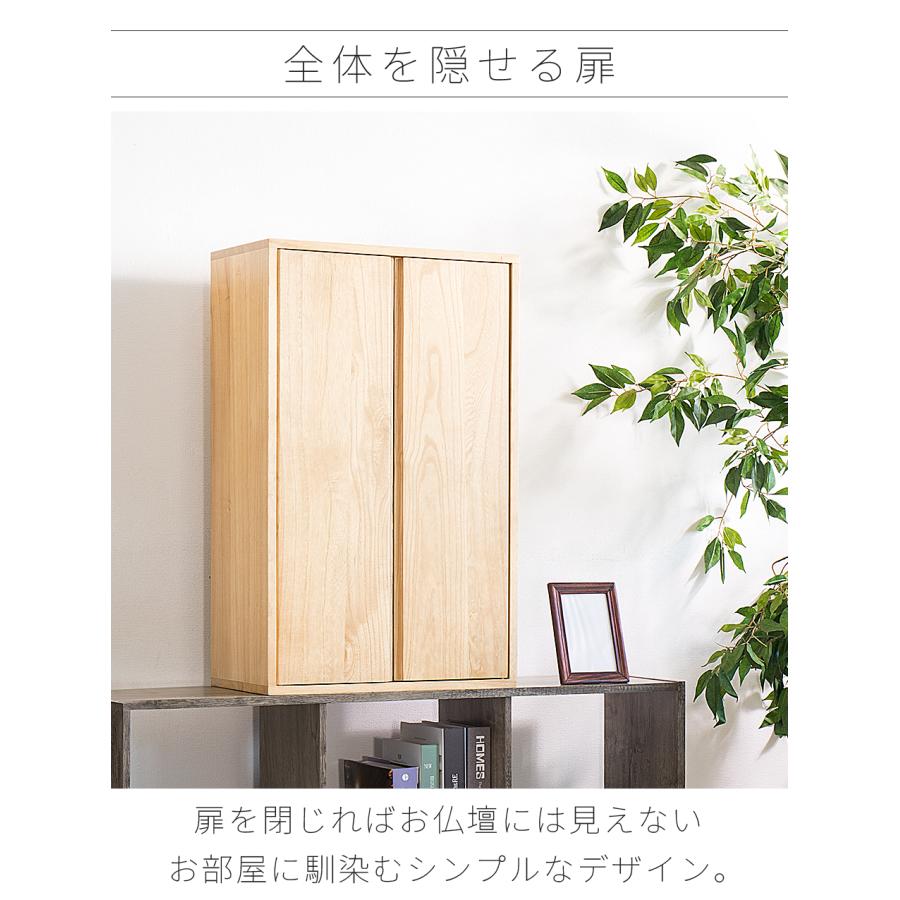 仏壇 モダン コンパクト 幅45cm 小型 脚付き おしゃれ リビング仏壇