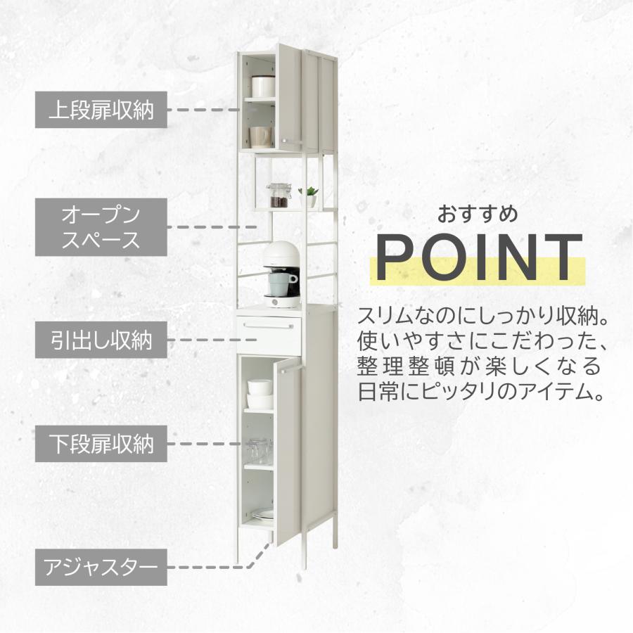 開店記念セール◆スリムキッチンキャビネット40cm（ホワイト） 隙間ミニキッチン キッチン収納 家電収納 レンジ台 食器棚 幅40cm 奥行