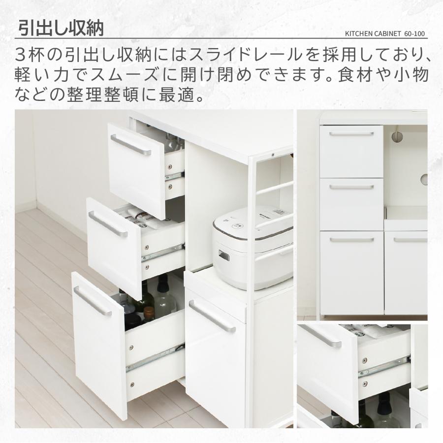 レンジボード ホワイト 白  宮崎   都城 食器棚 幅60cm レンジ台 高さ200cm ホワイト 鏡面 白 キッチン