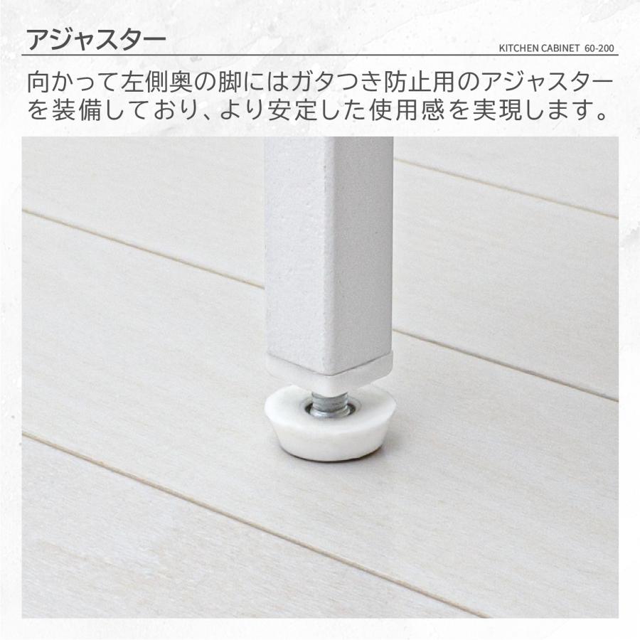 食器棚 幅60cm レンジ台 高さ200cm ホワイト 鏡面 白 キッチン