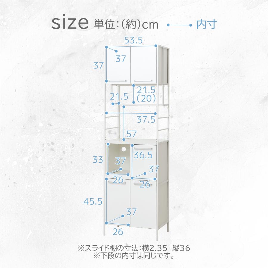 食器棚 幅60cm レンジ台 高さ200cm ホワイト 鏡面 白 キッチン