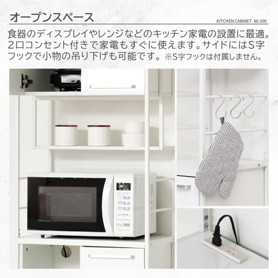 ホワイトのレンジボードのご紹介です！！！ 食器棚 幅60cm レンジ台 高さ200cm ホワイト 鏡面 白 キッチン