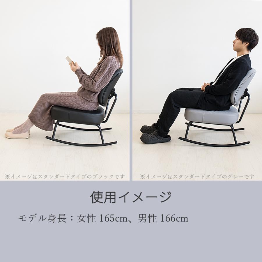 ロッキングチェア 二分割 左右分割 セパレートバック チェア 椅子 イス