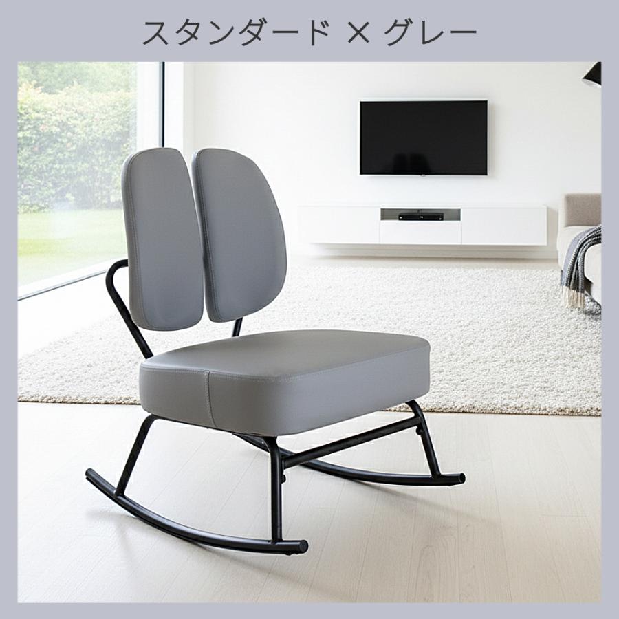 ロッキングチェア 二分割 左右分割 セパレートバック チェア 椅子 イス