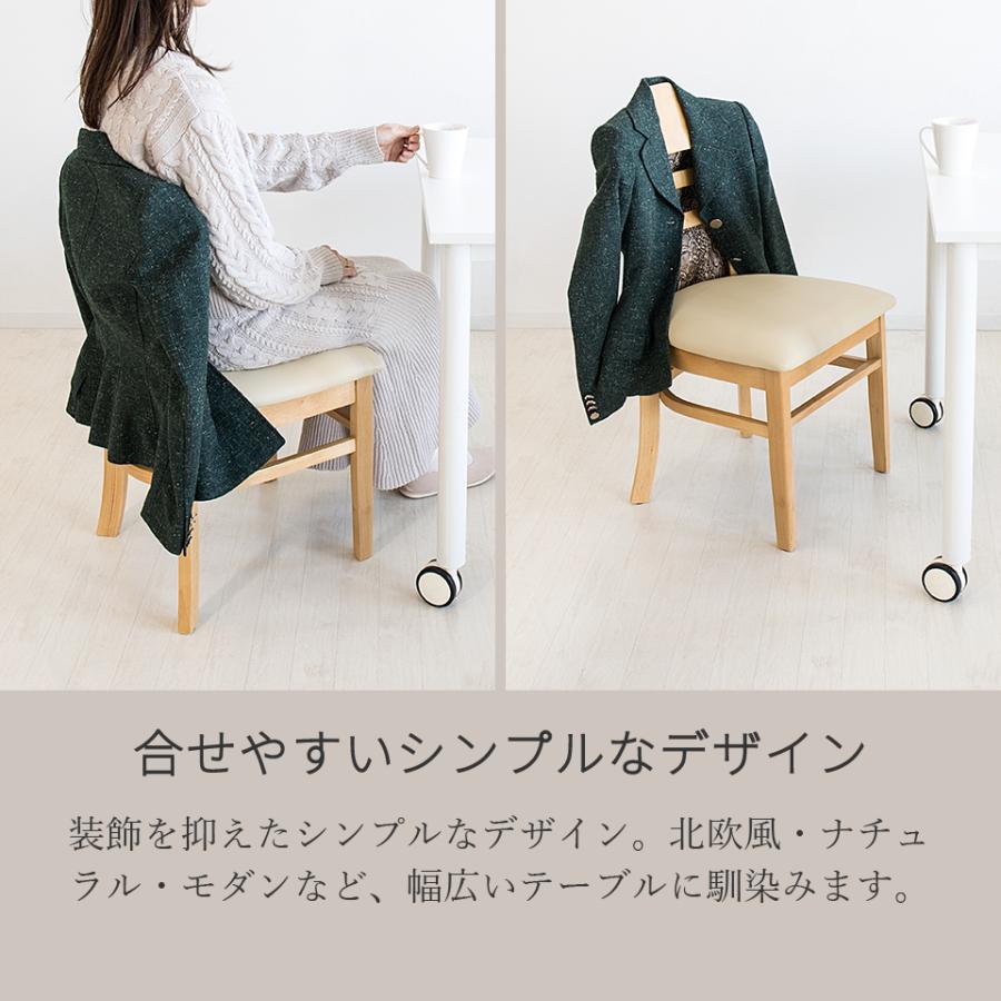 飲食店向け ハンガーになる ダイニングチェア 2脚セット 完成品 床キズ
