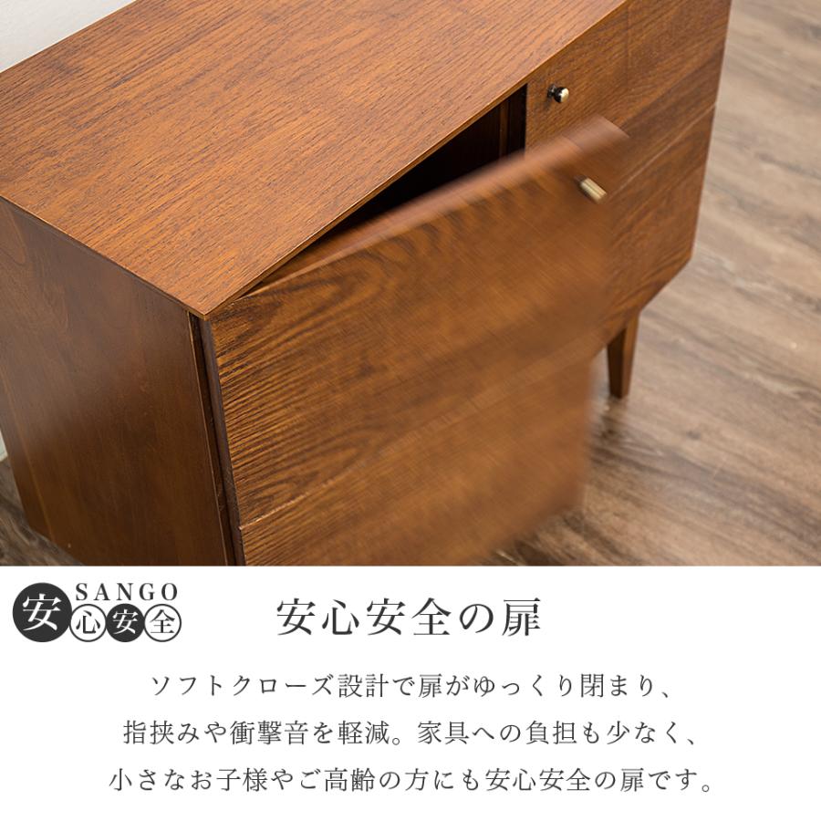 テレビ台 ハイタイプ 完成品 幅約80cm 天然木 キャビネット おしゃれ