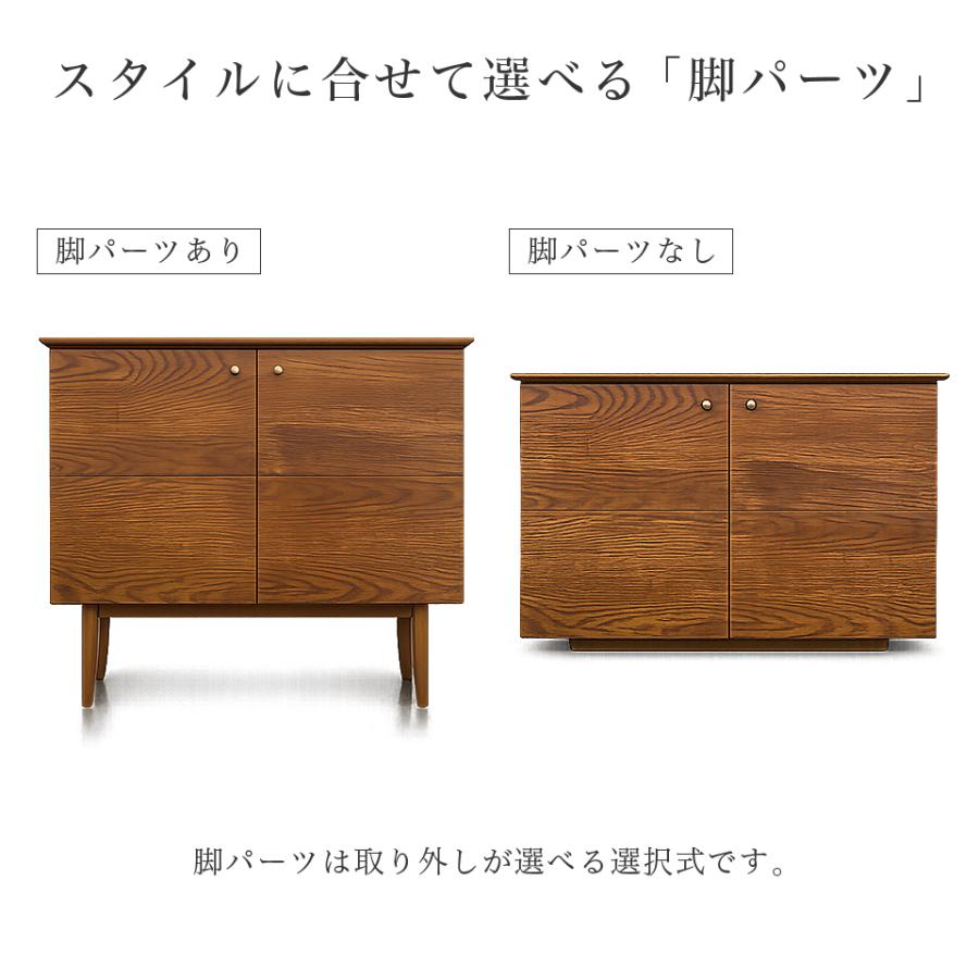 キャビネット スマホ充電台 黄金比 天然木 完成品 北欧 アンティーク