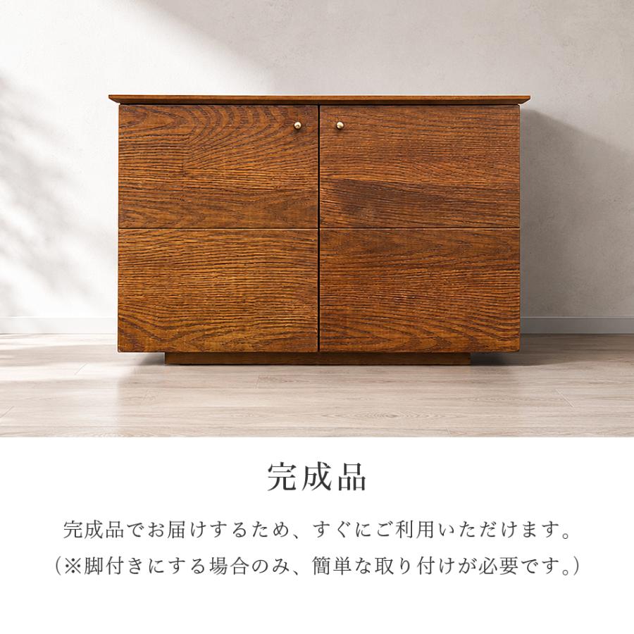 キャビネット スマホ充電台 黄金比 天然木 完成品 北欧 アンティーク