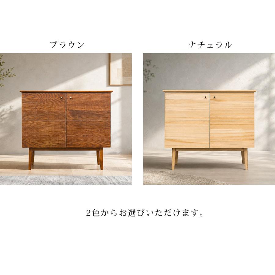 テレビ台 ハイタイプ 完成品 幅約80cm 天然木 キャビネット おしゃれ