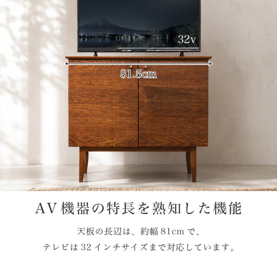 キャビネット スマホ充電台 黄金比 天然木 完成品 北欧 アンティーク
