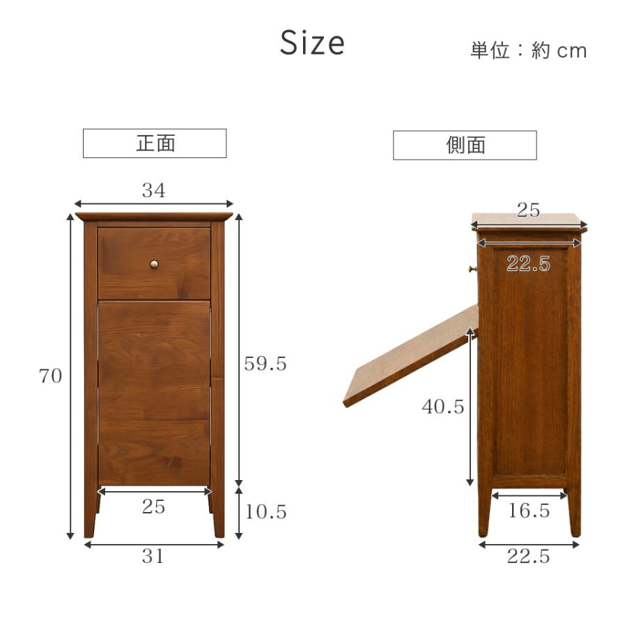 完成品 アンティーク調 スリムキャビネット 幅34cm 脚付き 電話台 花台